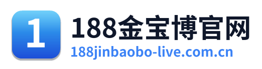 188金宝博官网 Logo
